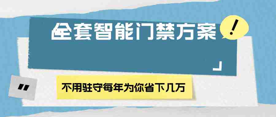 健身助手,健身房管理系统