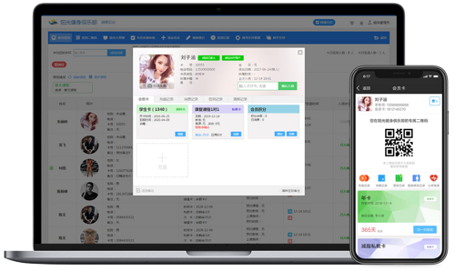 健身房会员管理系统健身房前台系统